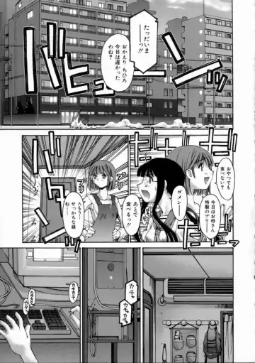 [Kusano Kouichi] Kiss Me Fhentai - Page 11