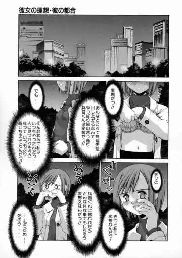 [Kusano Kouichi] Kiss Me Fhentai - Page 137