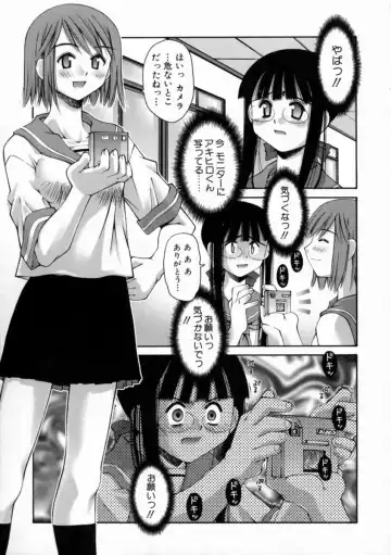 [Kusano Kouichi] Kiss Me Fhentai - Page 35