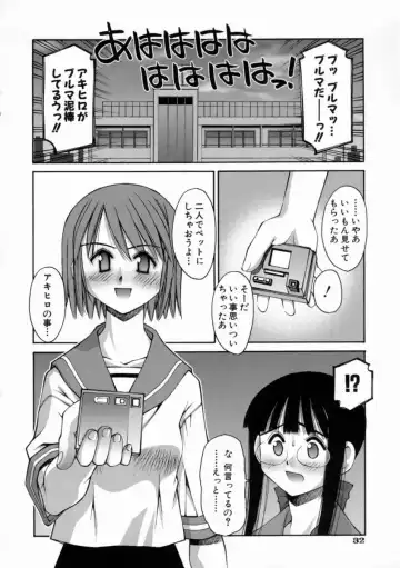 [Kusano Kouichi] Kiss Me Fhentai - Page 38