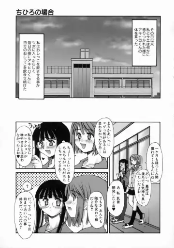 [Kusano Kouichi] Kiss Me Fhentai - Page 57