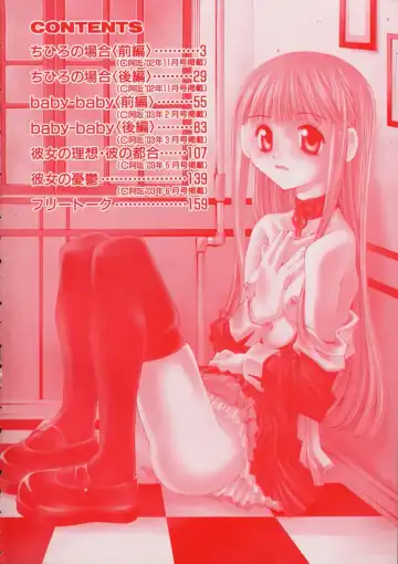 [Kusano Kouichi] Kiss Me Fhentai - Page 8