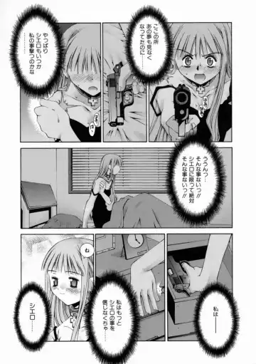 [Kusano Kouichi] Kiss Me Fhentai - Page 90