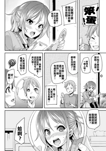 [Marui Maru] Love♥Hole Fhentai.net - Page 10