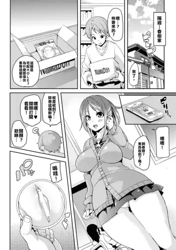 [Marui Maru] Love♥Hole Fhentai.net - Page 4