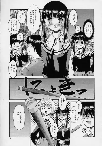 [Kusano Kouichi] Kanojo no Himitsu Fhentai.net - Page 13