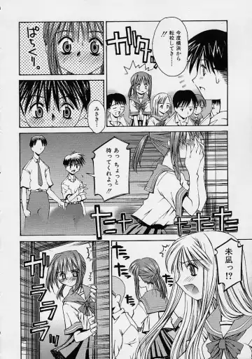 [Kusano Kouichi] Kanojo no Himitsu Fhentai.net - Page 136