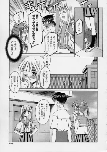 [Kusano Kouichi] Kanojo no Himitsu Fhentai.net - Page 139