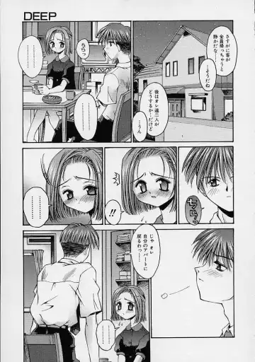 [Kusano Kouichi] Kanojo no Himitsu Fhentai.net - Page 143