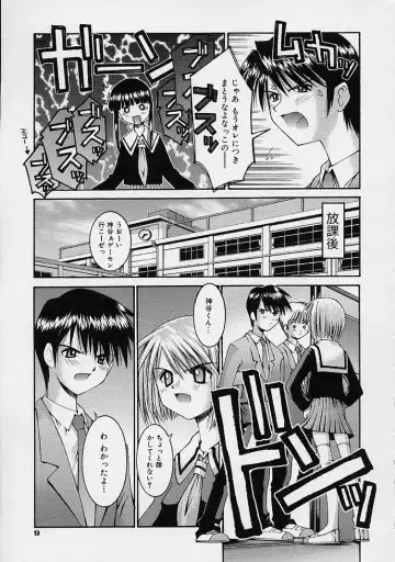 [Kusano Kouichi] Kanojo no Himitsu Fhentai.net - Page 15