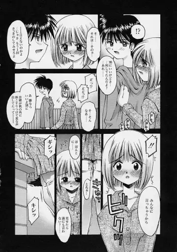 [Kusano Kouichi] Kanojo no Himitsu Fhentai.net - Page 42