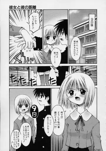 [Kusano Kouichi] Kanojo no Himitsu Fhentai.net - Page 65