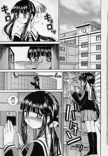 [Kusano Kouichi] Kanojo no Himitsu Fhentai.net - Page 9