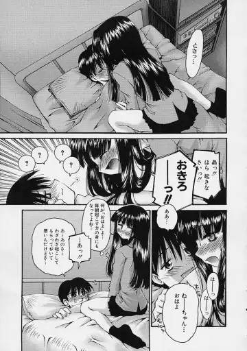 [Kusano Kouichi] Kanojo no Himitsu Fhentai.net - Page 91