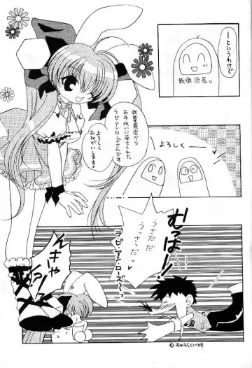 [Aochi] AUTOMATIC! Fhentai - Page 4