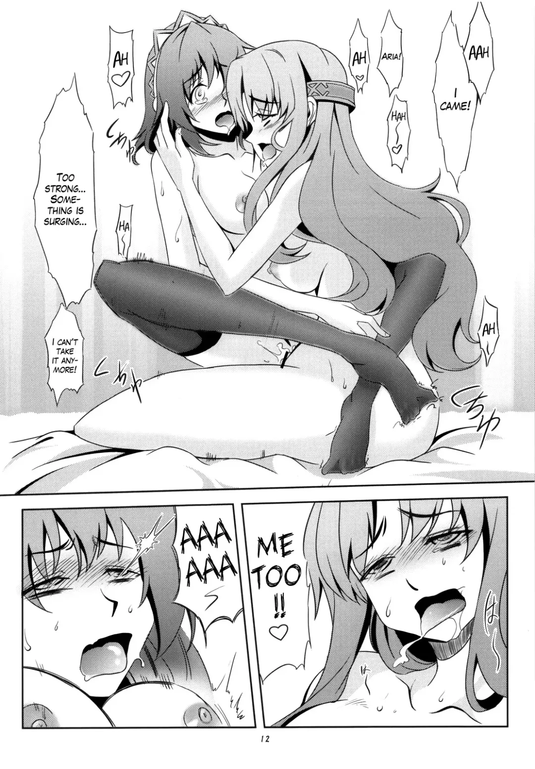 [Windart] Isshin Doutai Fhentai.net - Page 13