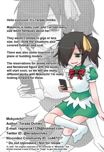 [Terada Ochiko] Mokyocchi Japanese + English Version Fhentai.net - Page 20