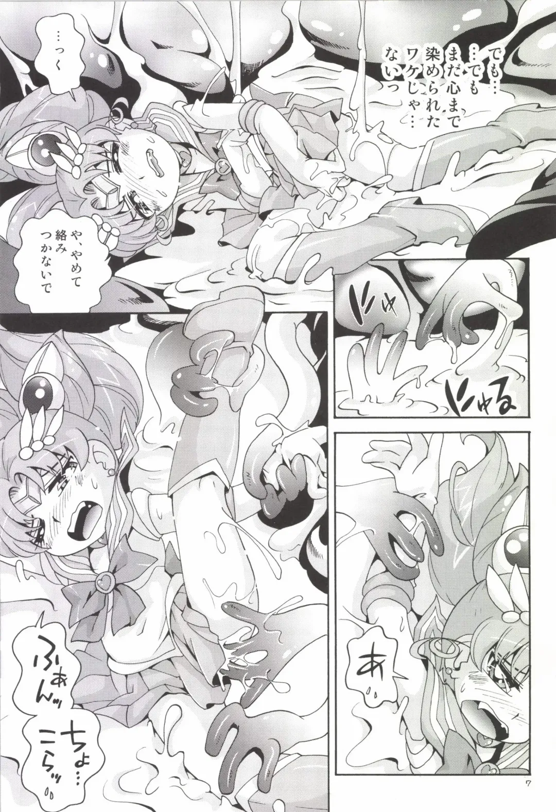 [Hoshino Fuuta] Chiccha na Bishoujo Senshi 3 Fhentai.net - Page 7