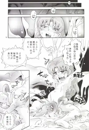 [Hoshino Fuuta] Chiccha na Bishoujo Senshi 3 Fhentai.net - Page 23