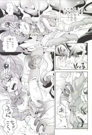 [Hoshino Fuuta] Chiccha na Bishoujo Senshi 3 Fhentai.net - Page 7