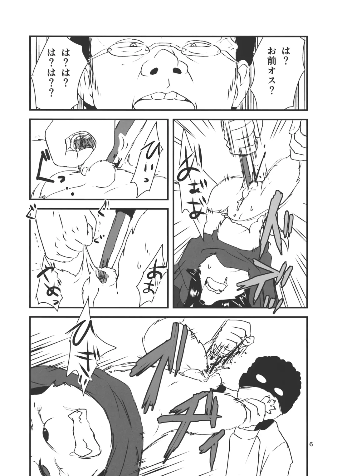 [Harasaki] ◜◡‾)✂╰⋃╯ Fhentai - Page 5