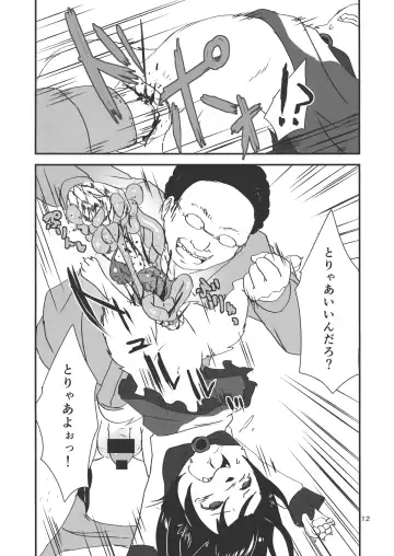 [Harasaki] ◜◡‾)✂╰⋃╯ Fhentai - Page 11