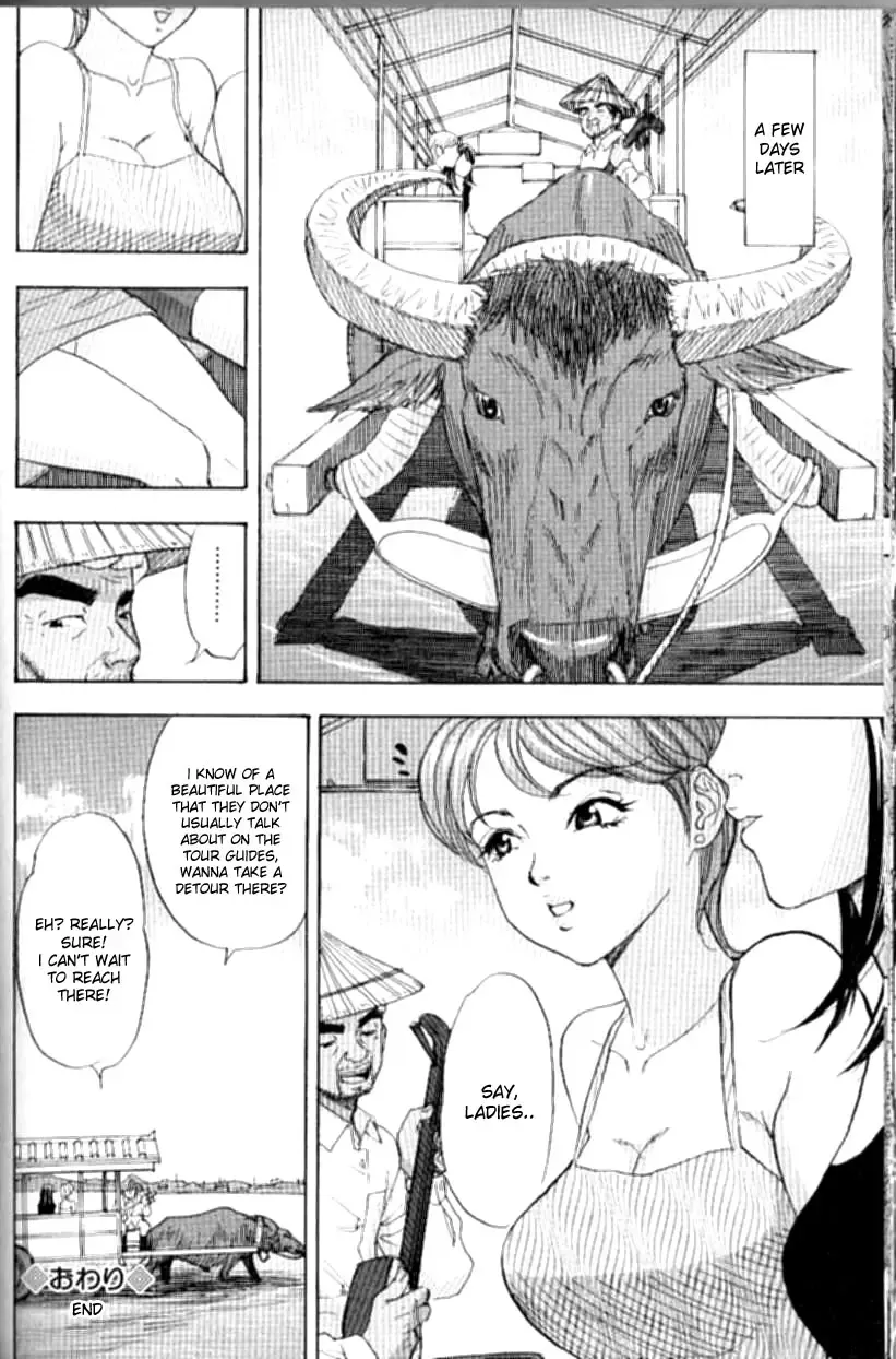 The Drooling Ox Cart - English (decensored) Fhentai.net - Page 20