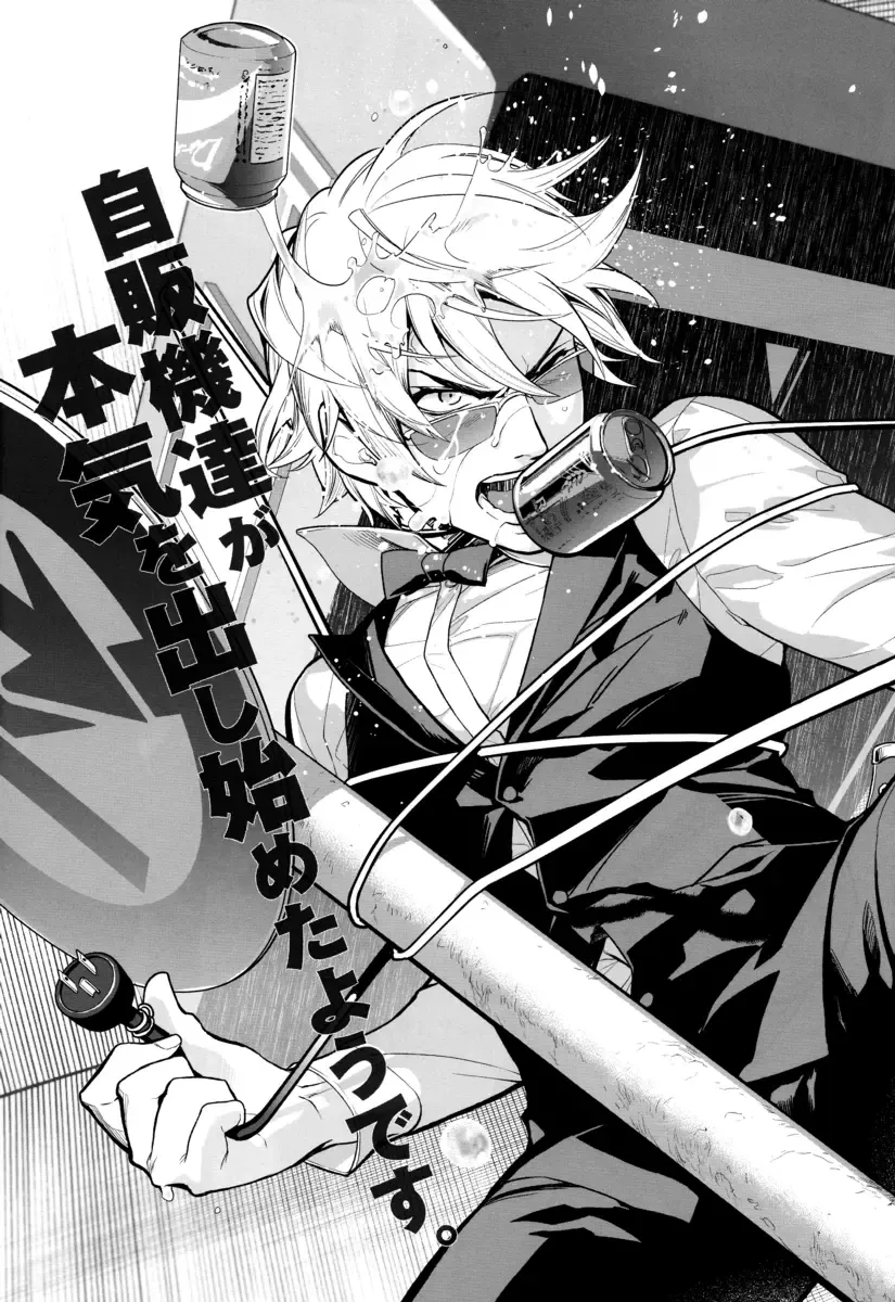 [Muchio - Nap - Oda Suzuka] Heiwajima Kaitaku Fhentai - Page 33