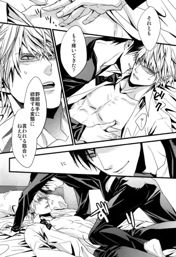 [Muchio - Nap - Oda Suzuka] Heiwajima Kaitaku Fhentai - Page 14