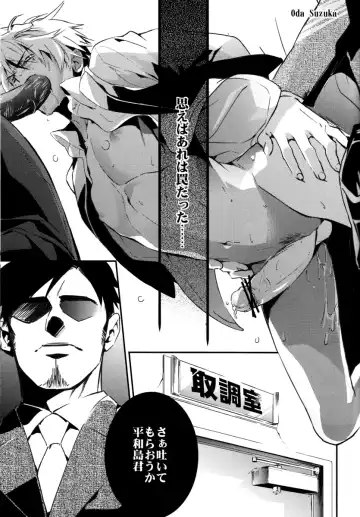 [Muchio - Nap - Oda Suzuka] Heiwajima Kaitaku Fhentai - Page 22