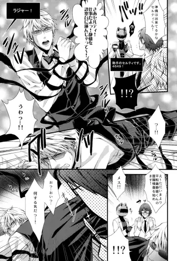 [Muchio - Nap - Oda Suzuka] Heiwajima Kaitaku Fhentai - Page 5