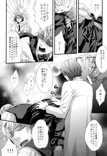 [Muchio - Nap - Oda Suzuka] Heiwajima Kaitaku Fhentai - Page 6