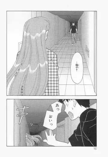 [Yanagi Masashi] Mama To Yobanaide!? Fhentai.net - Page 181