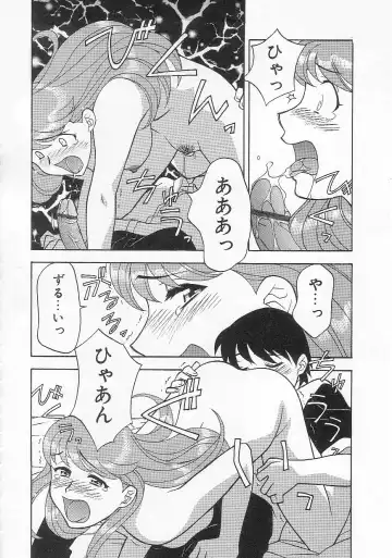 [Yanagi Masashi] Mama To Yobanaide!? Fhentai.net - Page 31