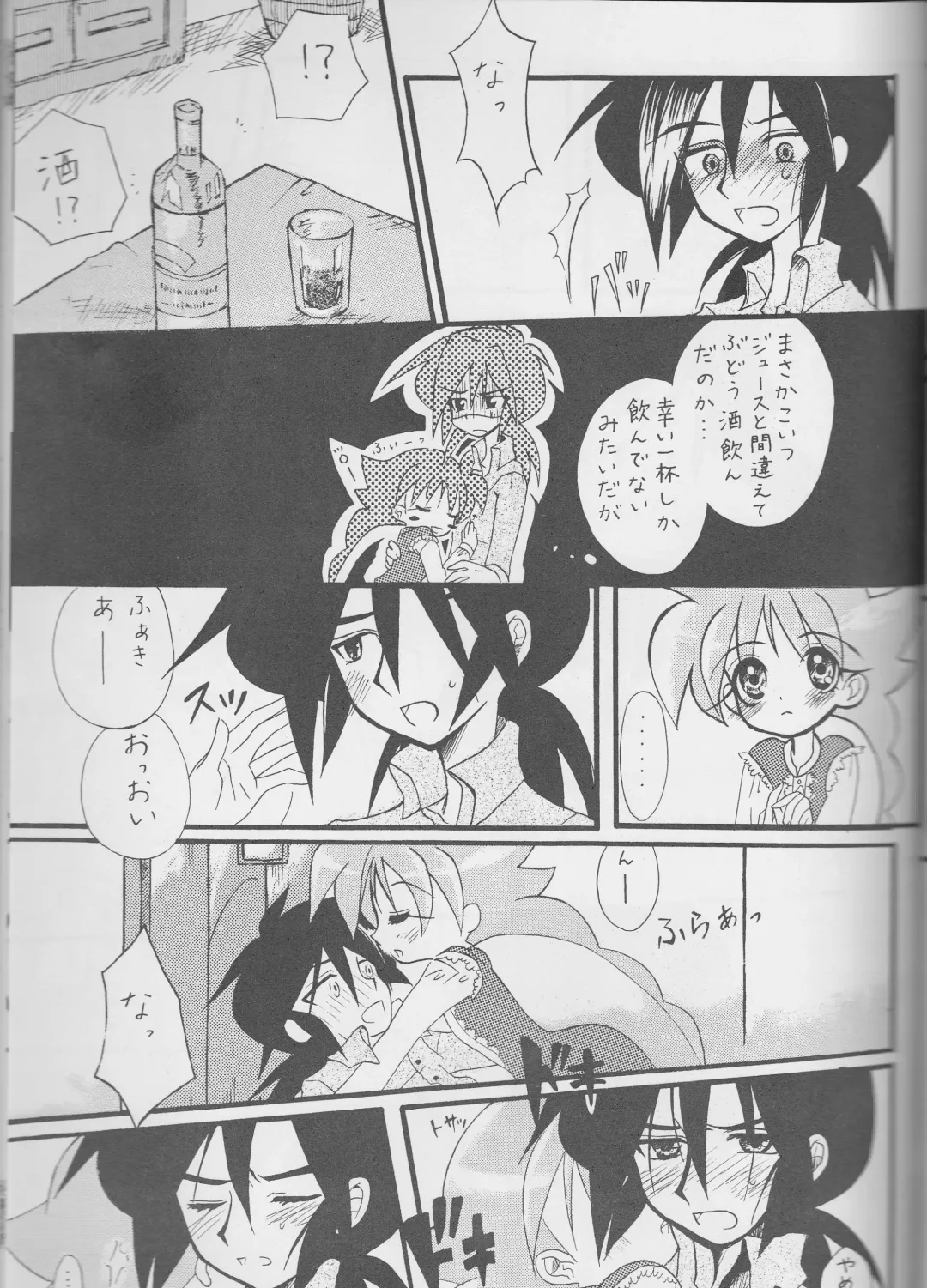 an Fhentai - Page 17