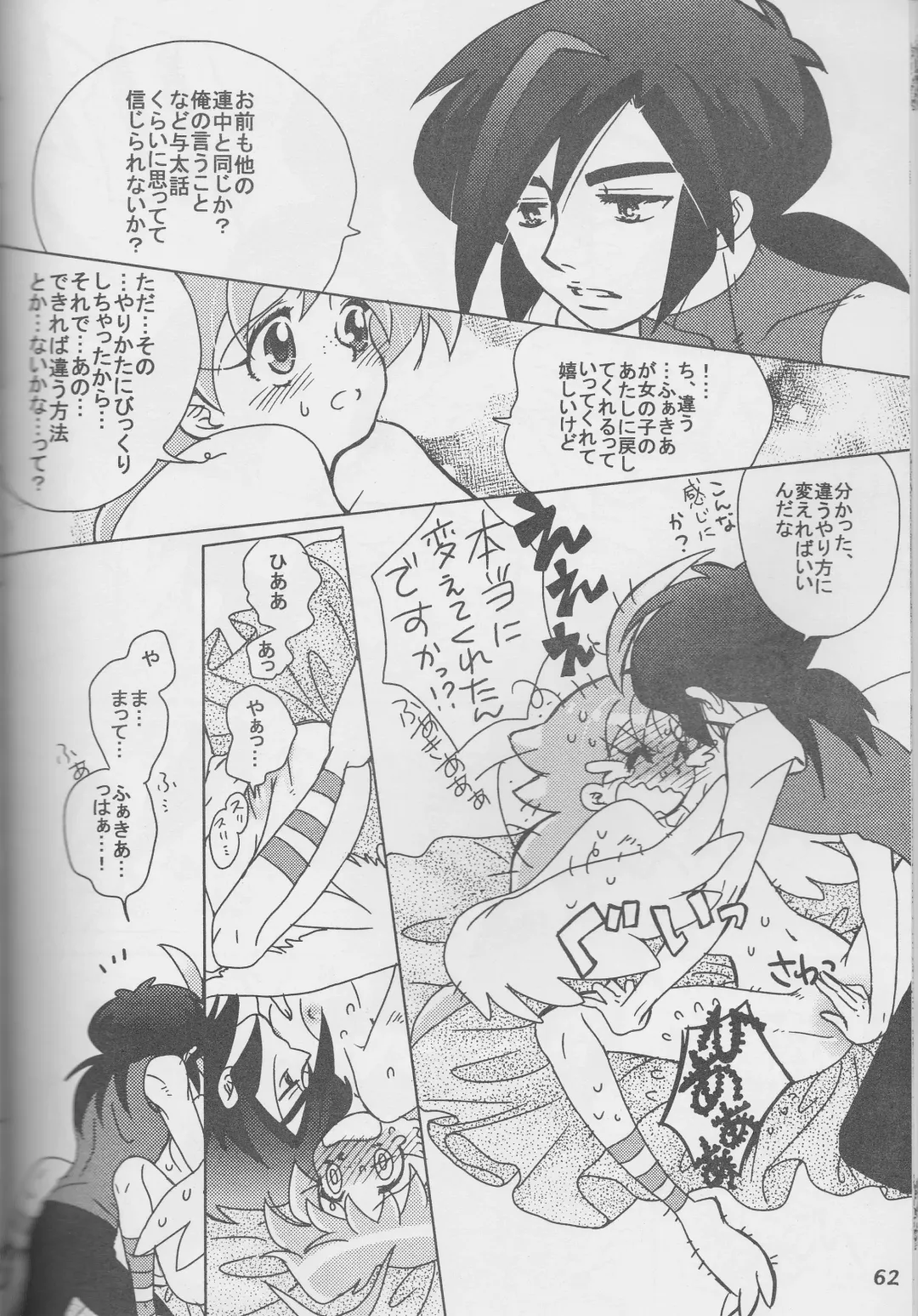 an Fhentai - Page 25