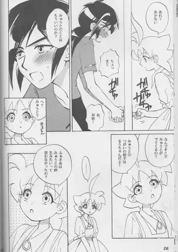 an Fhentai - Page 13