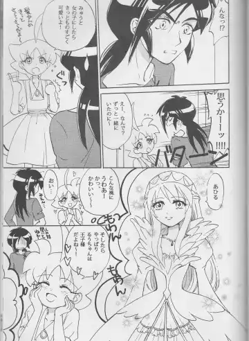 an Fhentai - Page 14