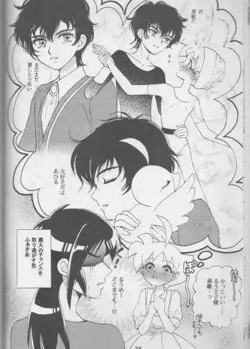 an Fhentai - Page 15