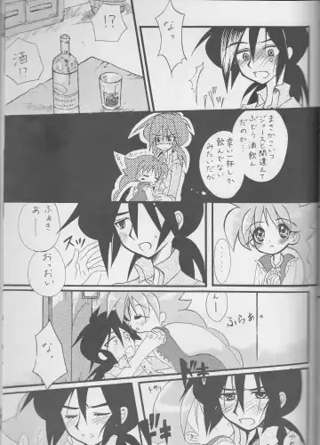 an Fhentai - Page 17