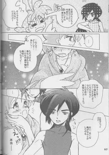 an Fhentai - Page 23