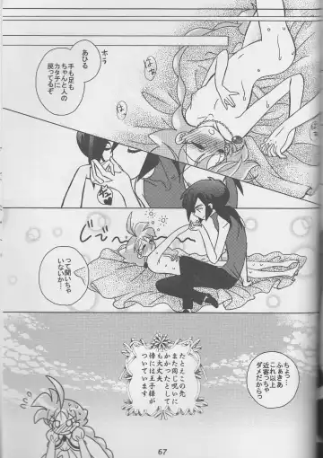 an Fhentai - Page 30