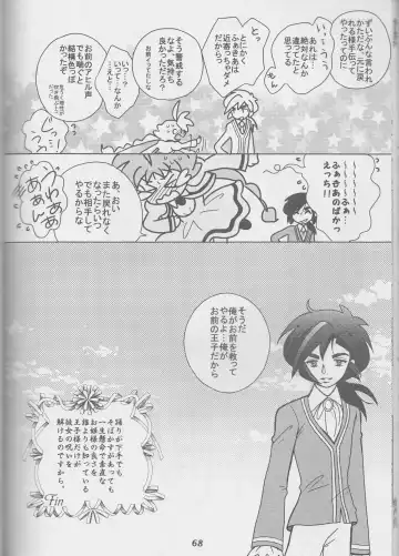 an Fhentai - Page 31