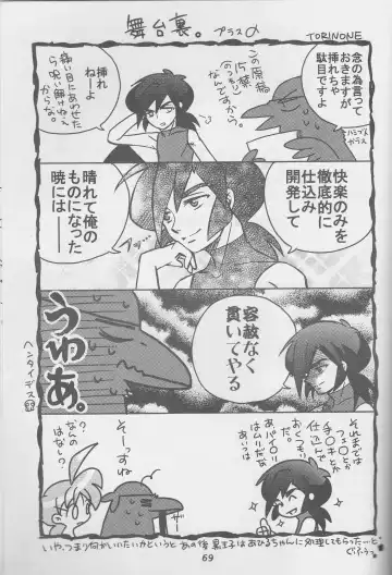 an Fhentai - Page 32