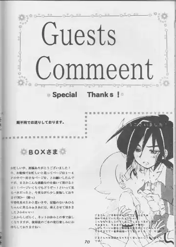 an Fhentai - Page 33