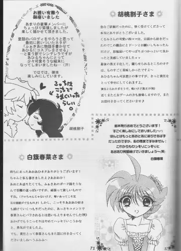 an Fhentai - Page 34