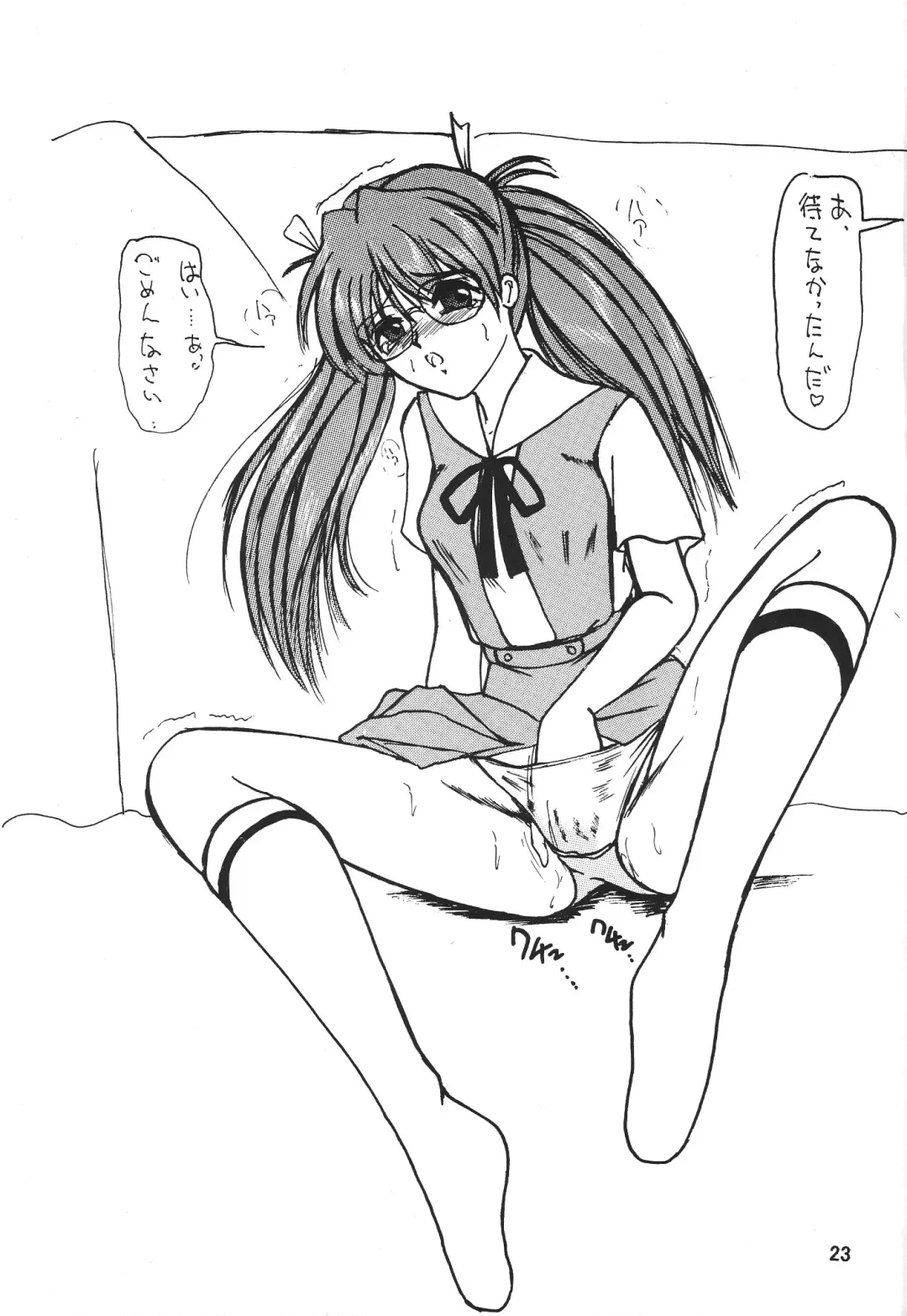 [Maki Hideto - Sahara Ikkou] Second Hobaku Project 3 Fhentai - Page 24