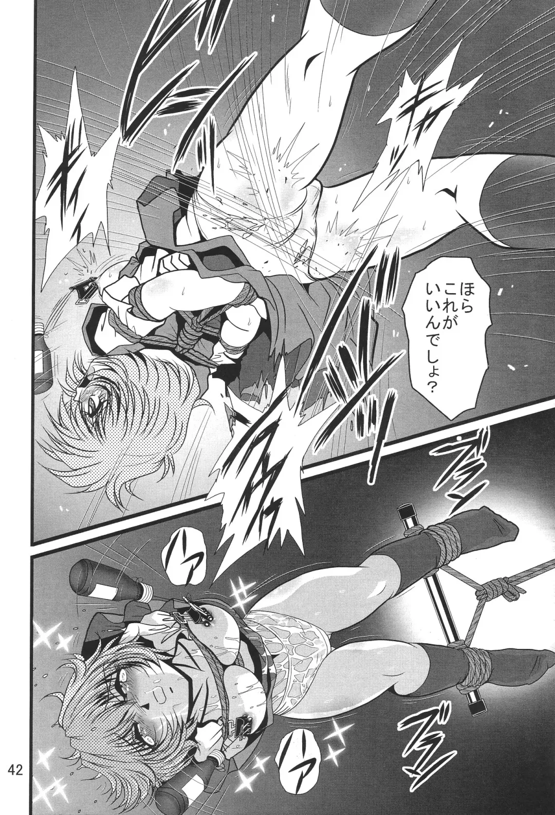 [Maki Hideto - Sahara Ikkou] Second Hobaku Project 3 Fhentai - Page 44