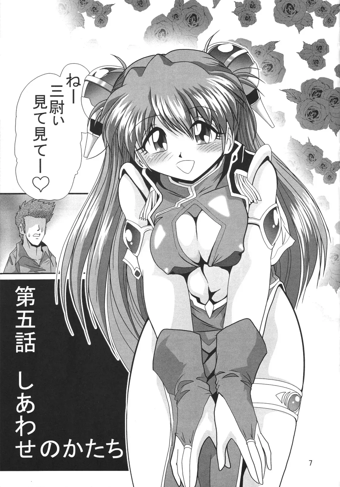 [Maki Hideto - Sahara Ikkou] Second Hobaku Project 3 Fhentai - Page 8