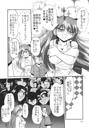 [Maki Hideto - Sahara Ikkou] Second Hobaku Project 3 Fhentai - Page 14